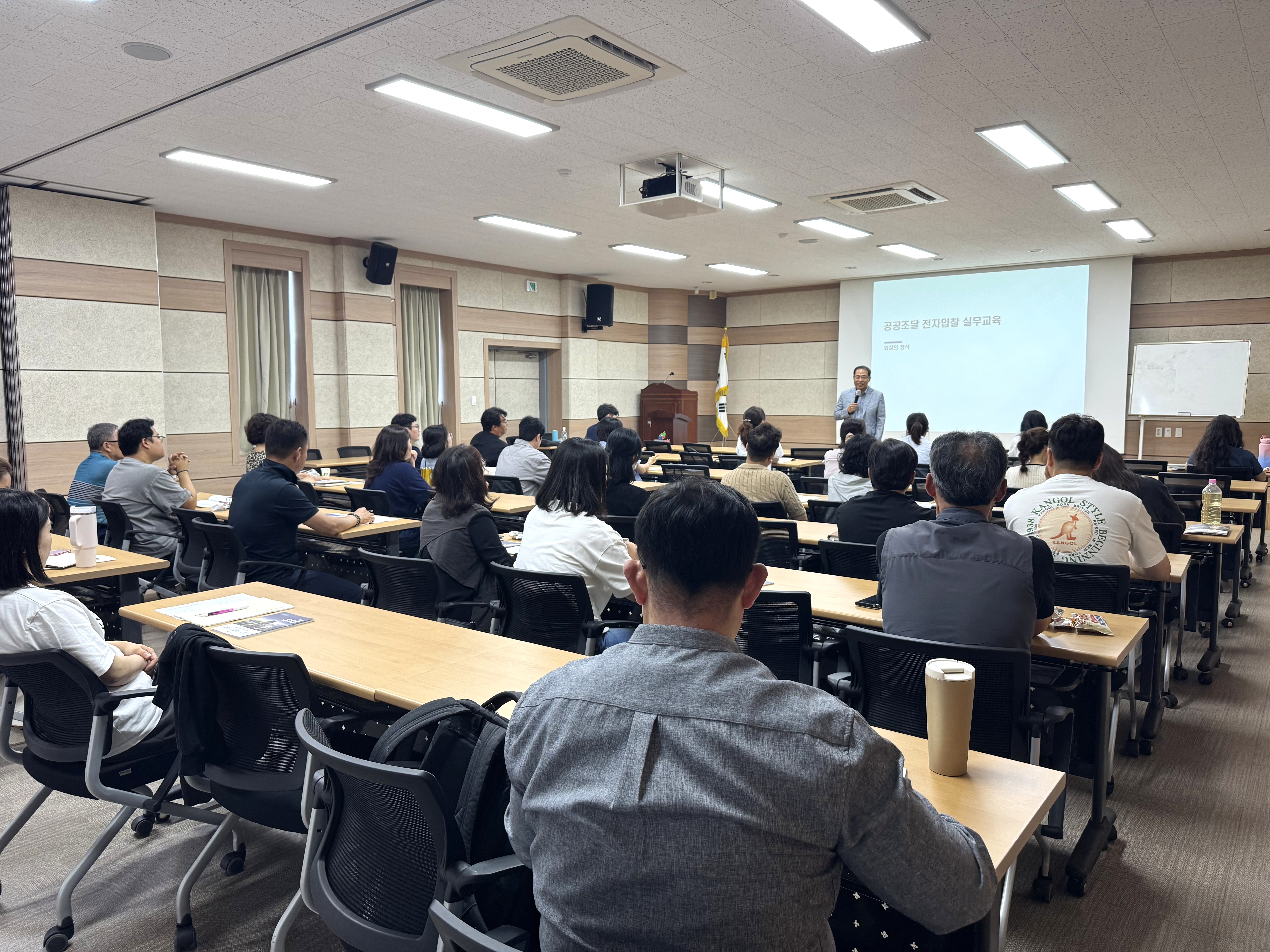 공공조달 전차입찰 실무교육
